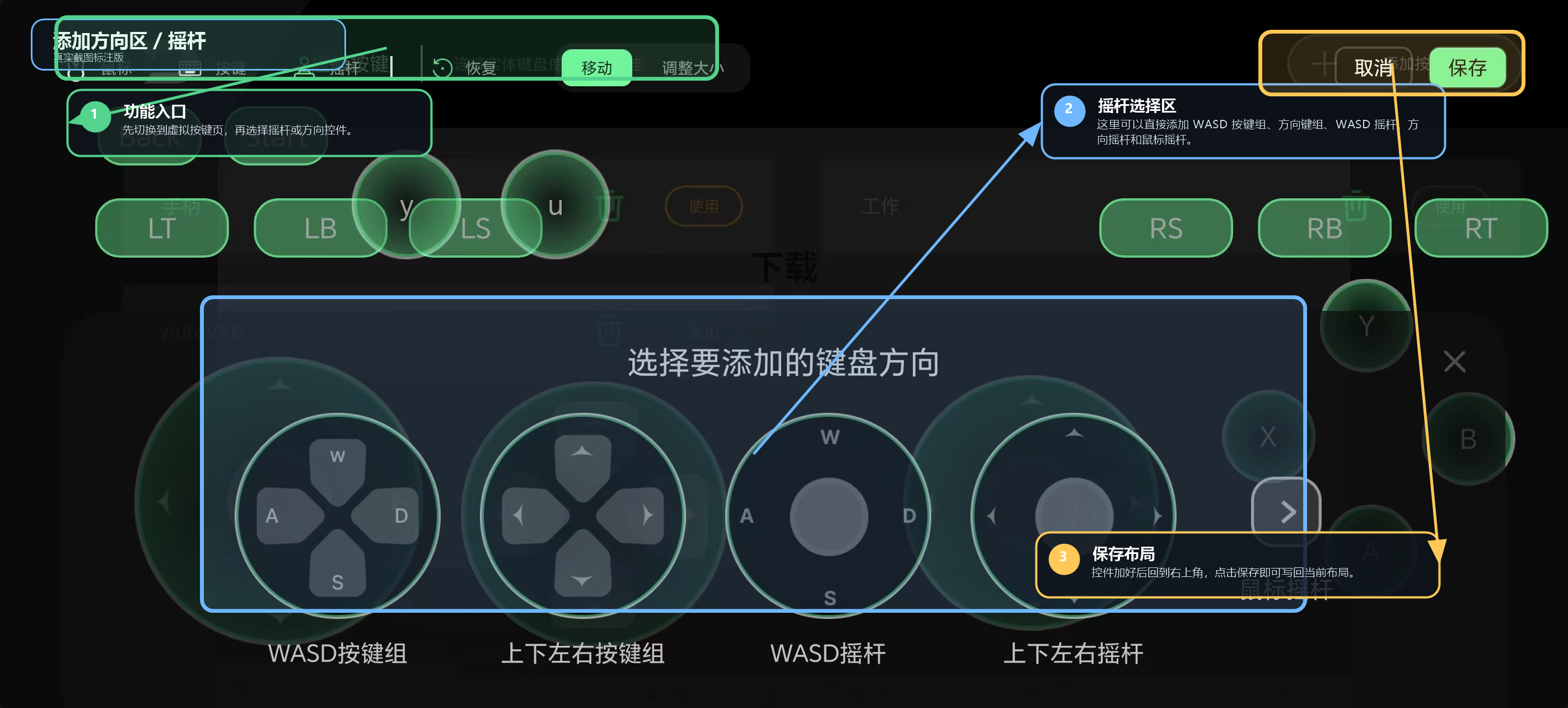 移动端模式切换